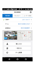phone